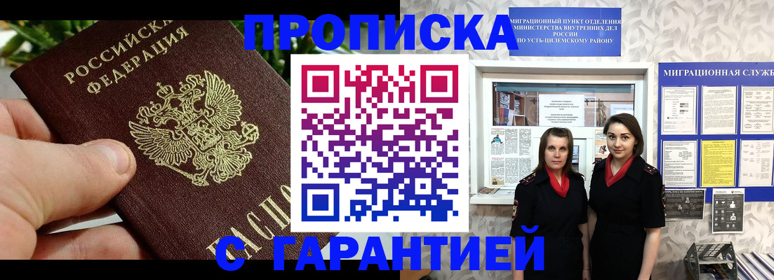 регистрация для школы в Саратовской области